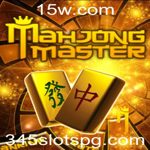 MahJongMaster e 345 Slots: Um Mergulho no Universo dos Jogos
